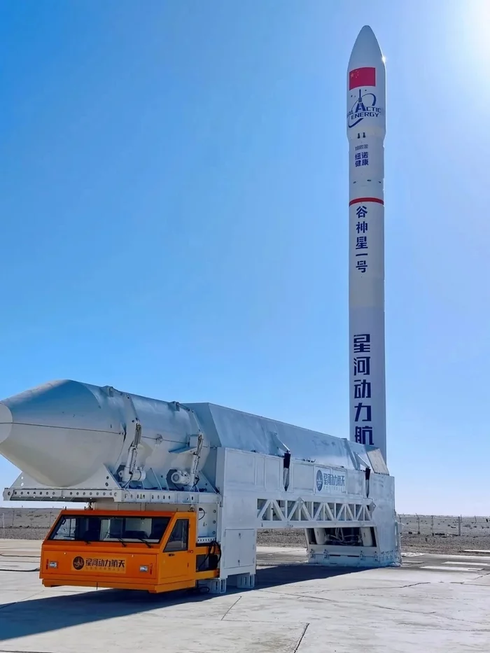 Chinese company Galactic Energy launched a new mission - China, Rocket launch, Satellites, Longpost