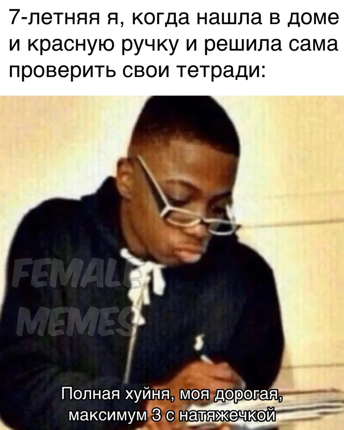    ? , , ,   