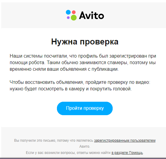 P .... c is Avito - My, Avito, Personal data, Negative, Flea market, Announcement on avito, Longpost