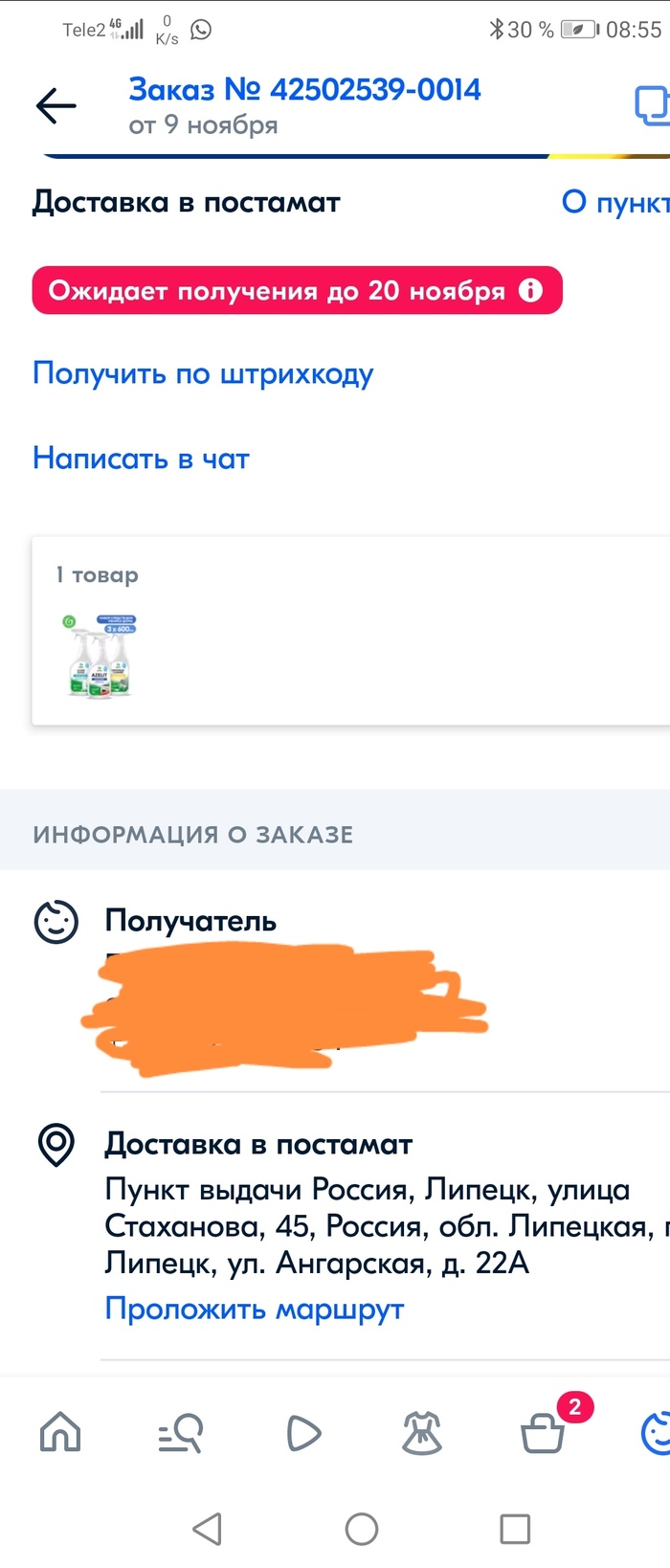 �������� �������� ����