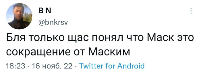    , , , X (Twitter), , , 