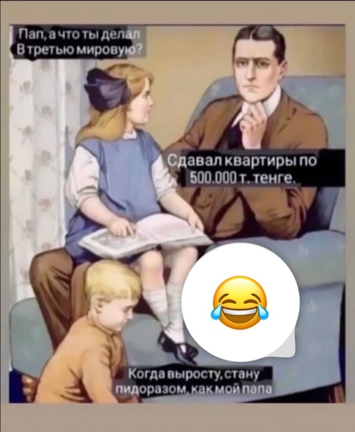 Преемственность поколений | Пикабу