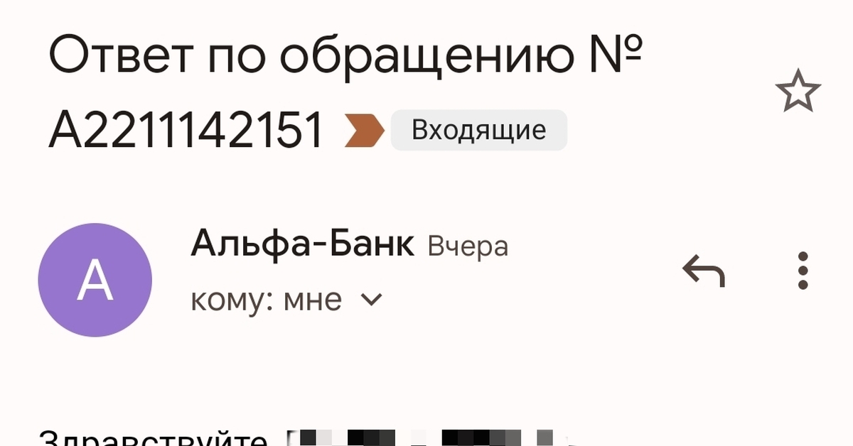 Банке пикабу
