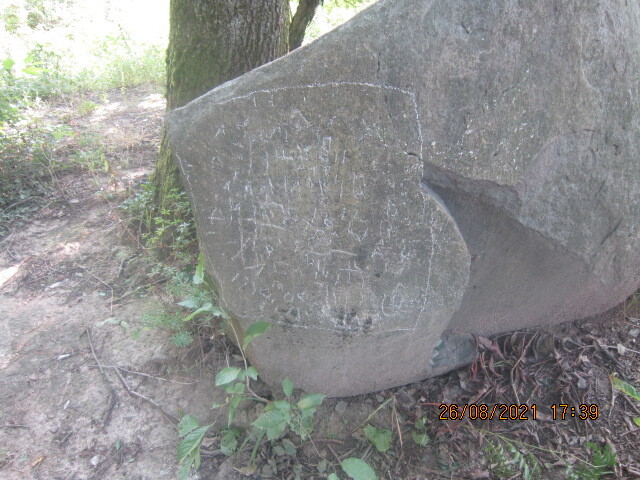 Pre-Cyrillic Artifact-ALLATYR within the mountains. Mukachevo! - Middle Ages, Mythology, Archeology, Video, Longpost