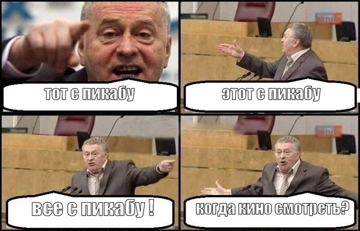 Ответ на пост «Водный мир - сокровище, поднятое фанатами со дна» - Моё, Водный Мир, Кевин костнер, Длиннопост, Философия, Пикабу