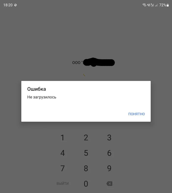В Тинькофф бизнес  из Турции через оператора Turkcell не зайти - Ограничения, Доступ, Бизнес, Банк, Тинькофф банк, Моё