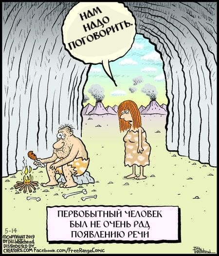 Раньше было лучше