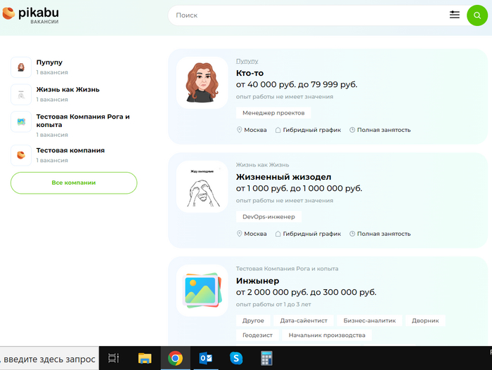 Ёб*ный стыд | Пикабу