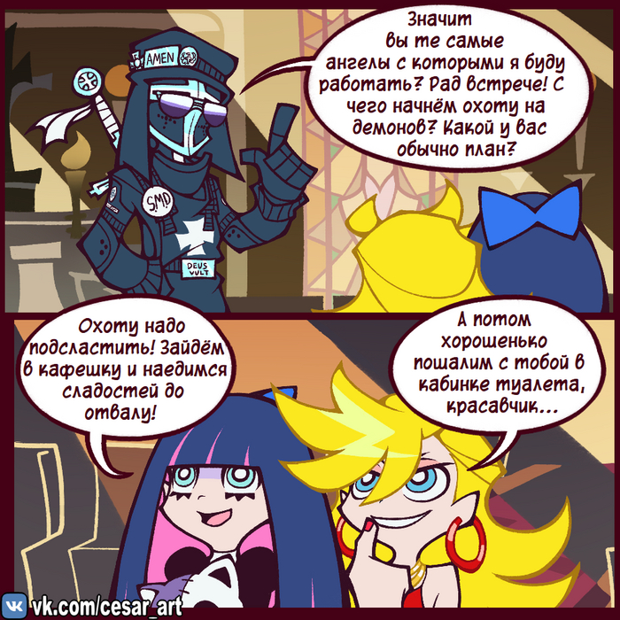 , , SMD , Cesar Art, Panty Stocking with Garterbelt, Sex must Die, Panty Anarchy, Stocking Anarchy