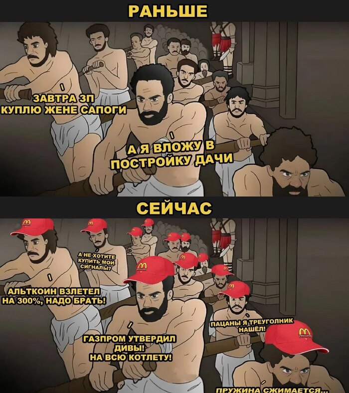 Ничего не меняется