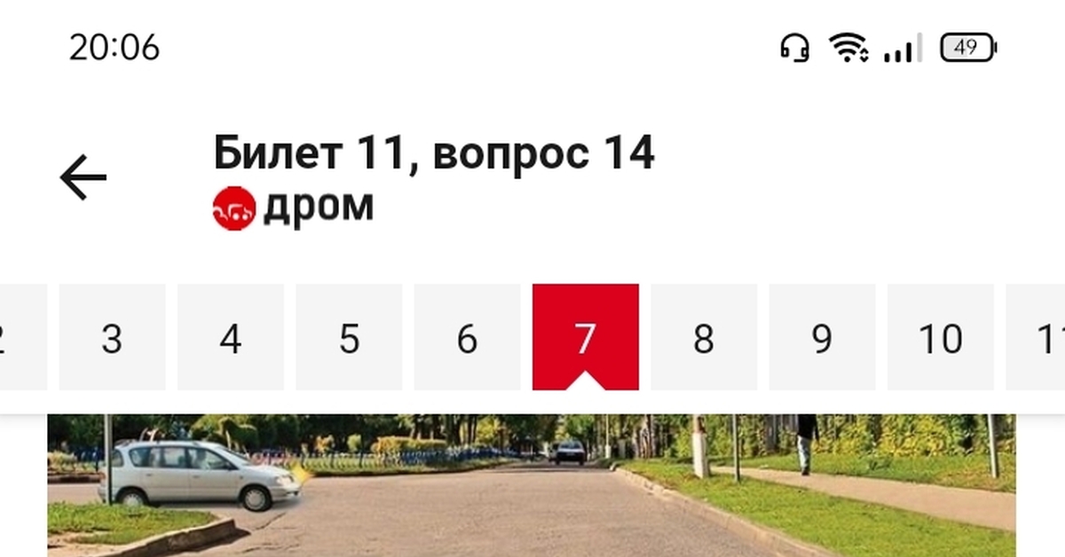 ПДД-2019, категории C, D: Билет №18 - тест онлайн