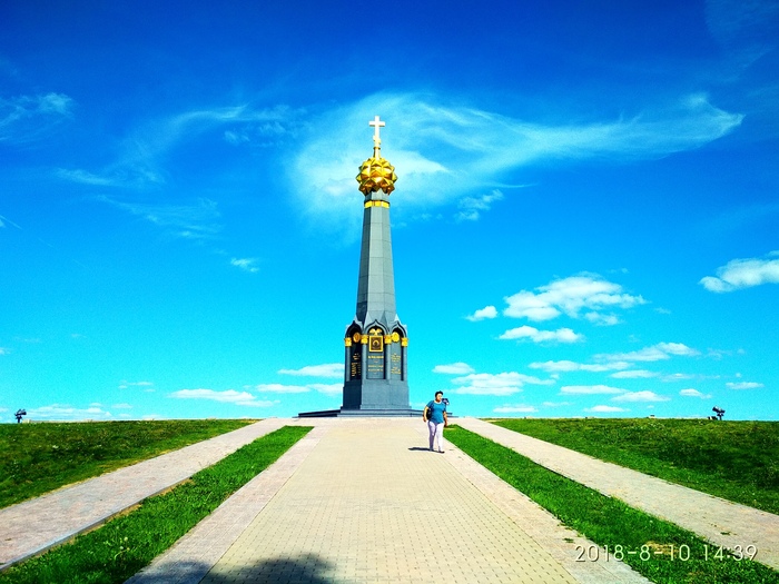 Небо над Бородинским полем