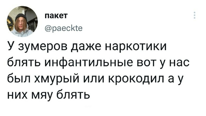 , , , , X (Twitter)