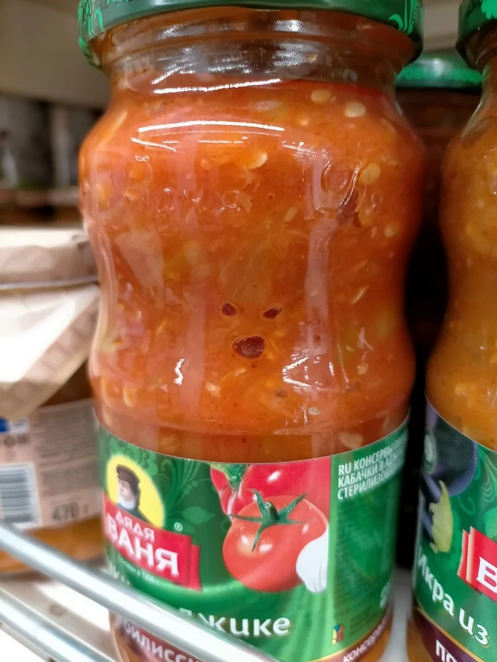 Prisoner - My, Food, Canned food, Pareidolia