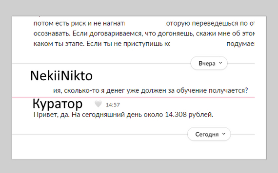 Бесплатное обучение от университета 2035 будет платным, если не сможешь пройти курс до конца - Моё, IT университет, IT, Программирование, 2035, Python, Курсы программирования, Программист, Негатив, Умалчивание, Скрытые условия, Неожиданно, Длиннопост