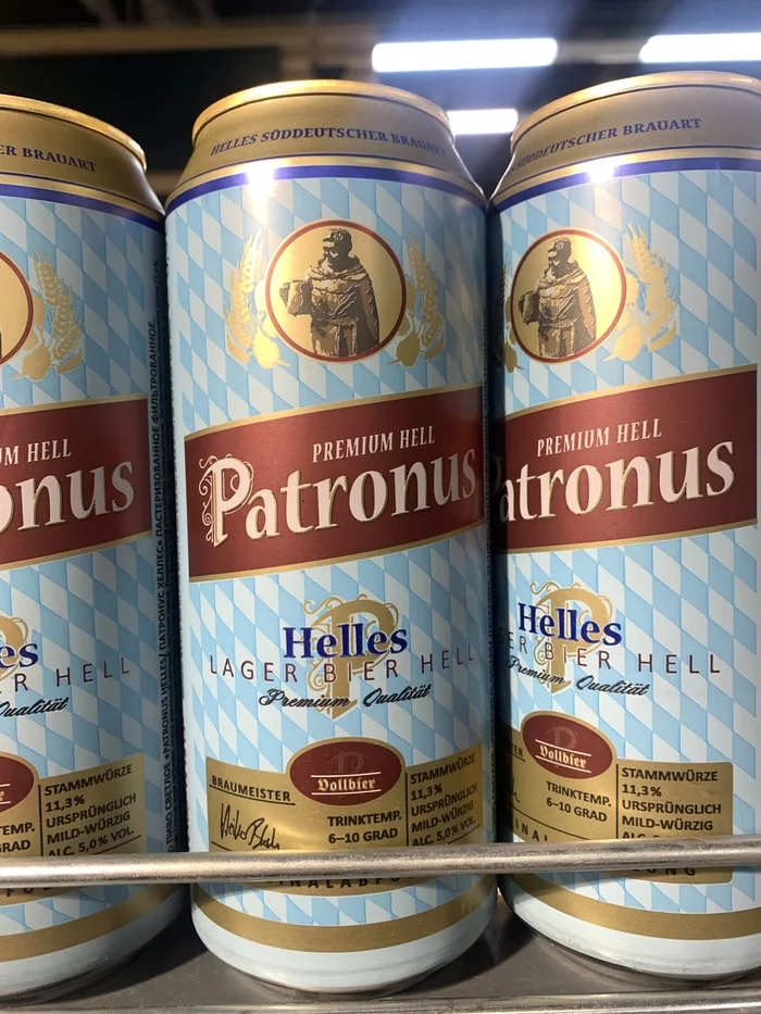 Expecto patronum! - My, Beer, The photo, Patronus, Alcohol