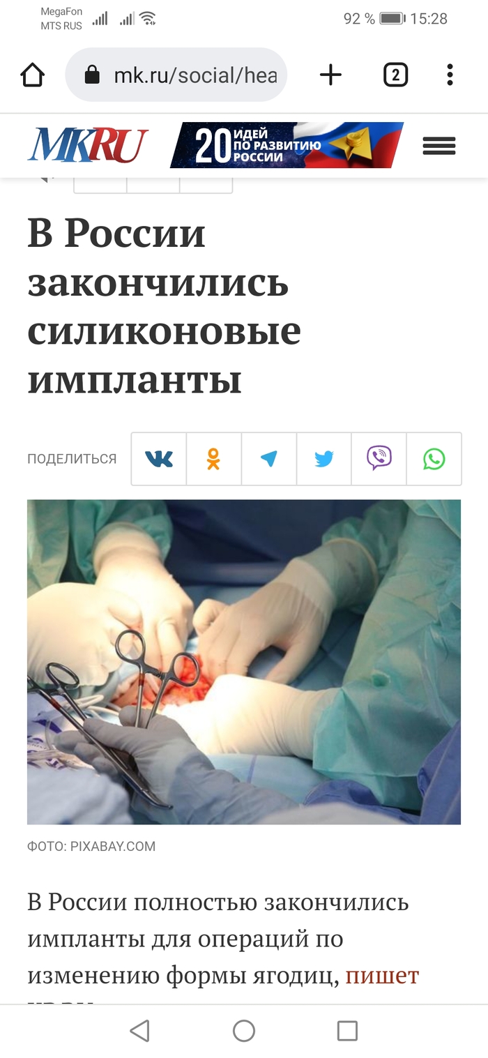 ������� ������