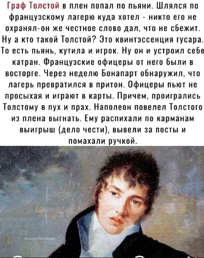     -      , , ,  ,   1812 