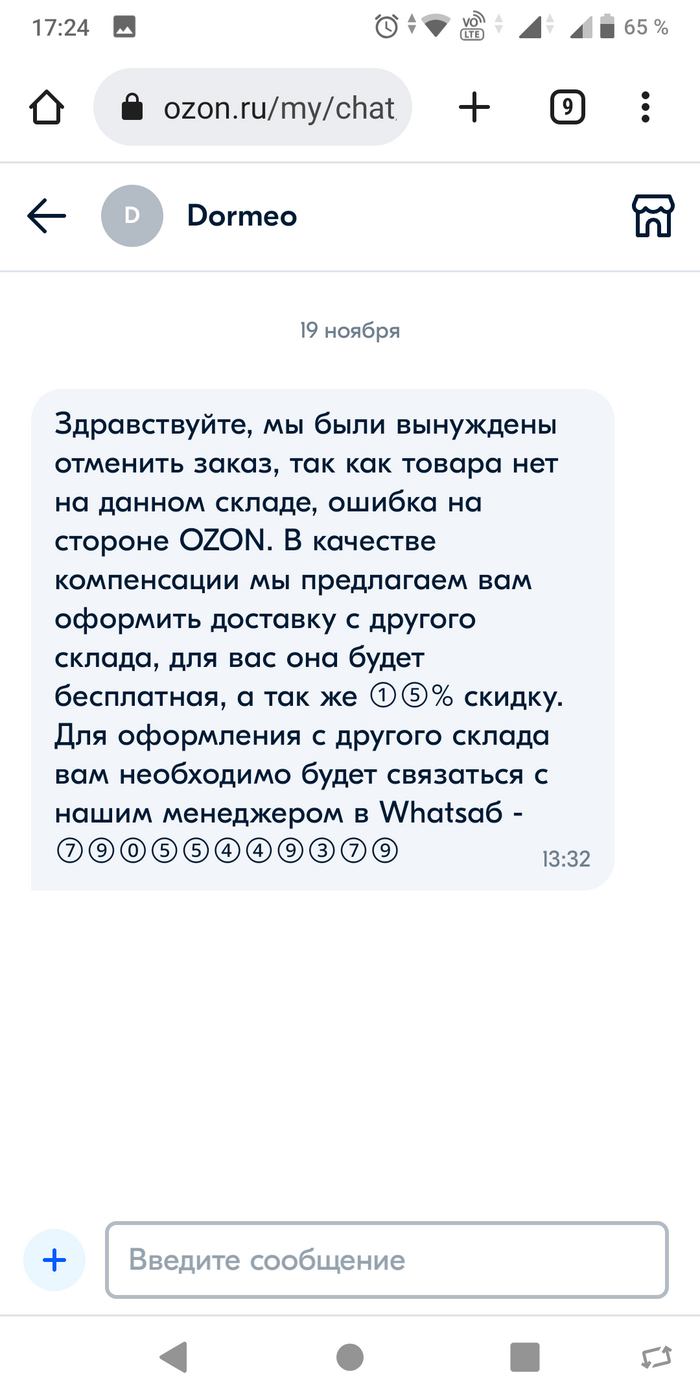       OZON, , 