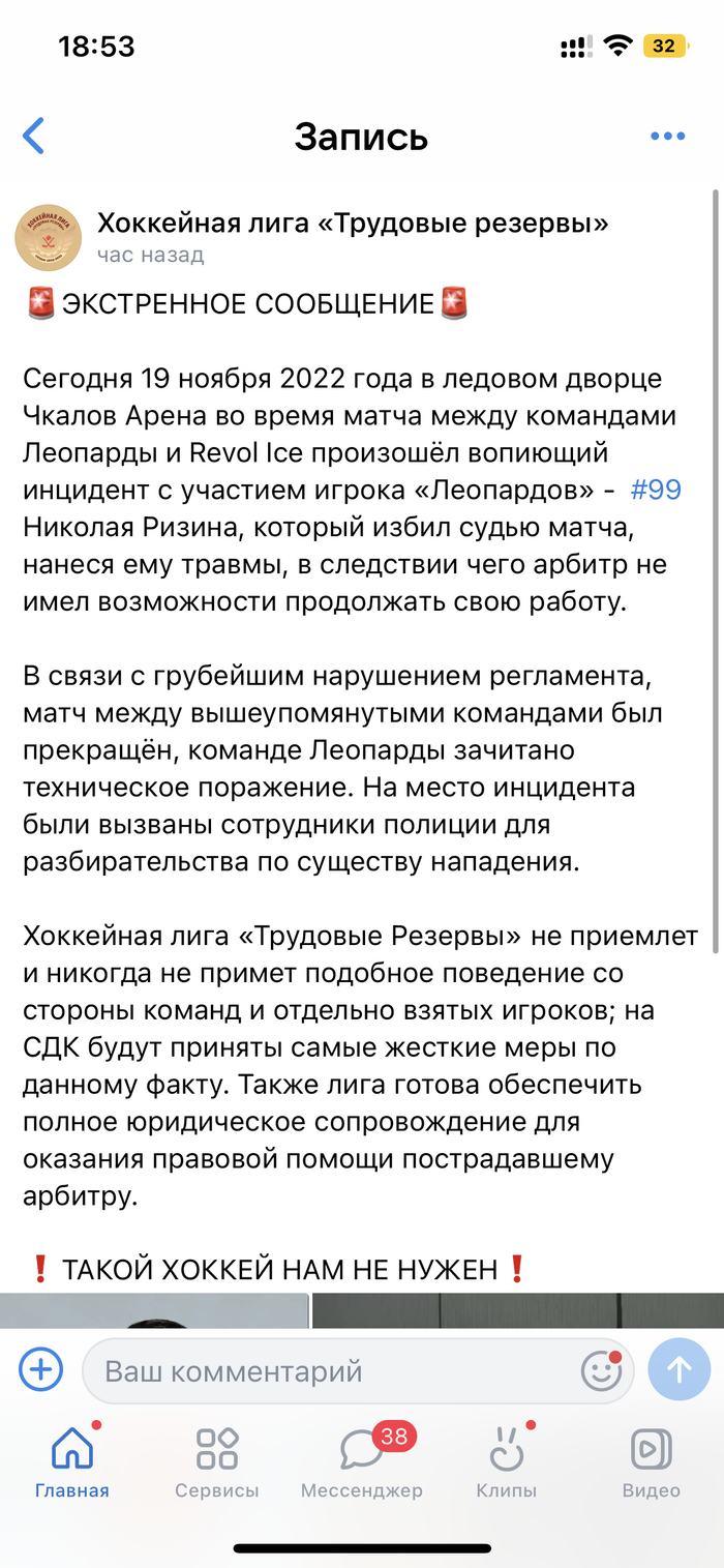 Длиннотекст: истории из жизни, советы, новости, юмор и картинки — Все  посты, страница 9 | Пикабу