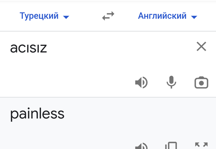 Шалгам сую Безалкогольные напитки, Турция, Путешествия, Ферментация, Репа, Длиннопост