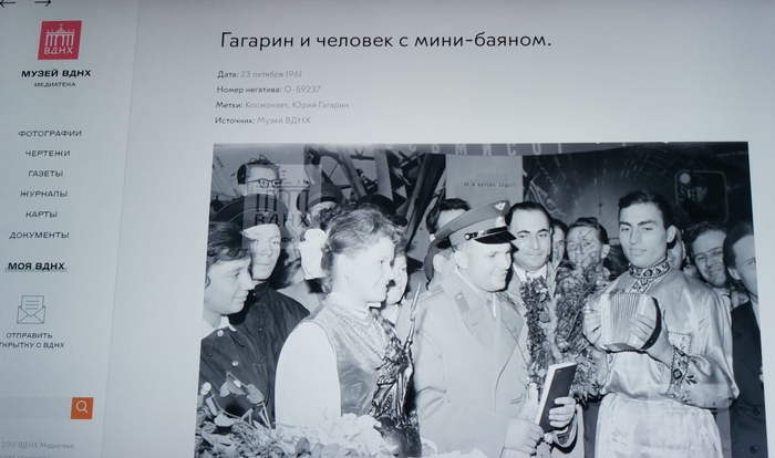 Мини-баян, это старый анекдот, который не все знают?