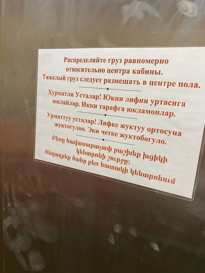 Чтобы всем было понятно