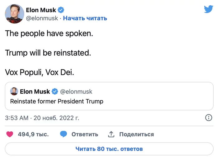 The people have spoken. Trump will be reinstated - Screenshot, Twitter, Elon Musk, Donald Trump, Account, Politics, news