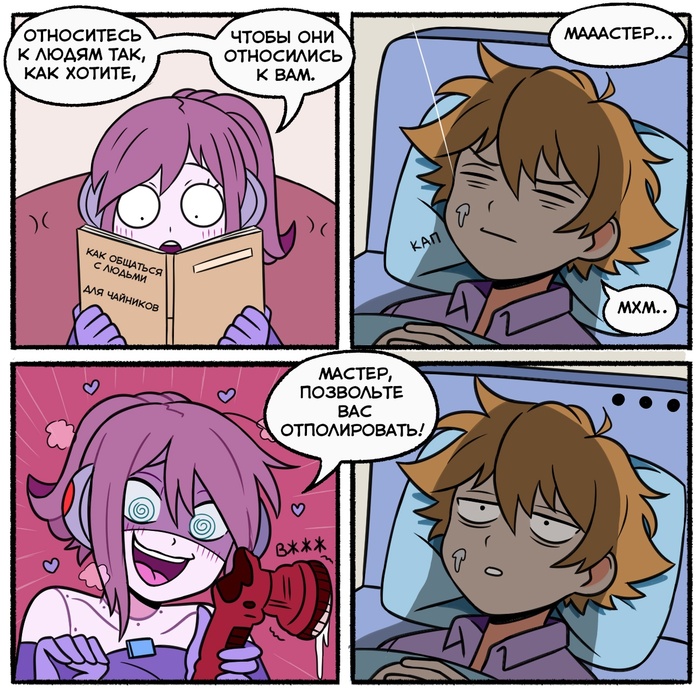     Reanimatiion, , , 