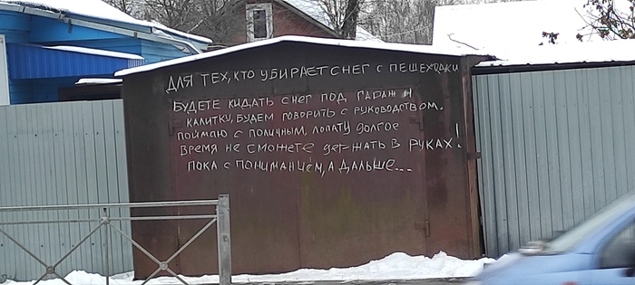 Последнее китайское