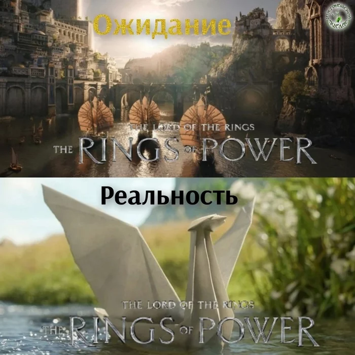 Wheels of Power. Part 14 - My, Humor, Memes, Picture with text, Tolkien, Tolkien's Legendarium, Amazon, Foreign serials, Lord of the Rings: Rings of Power