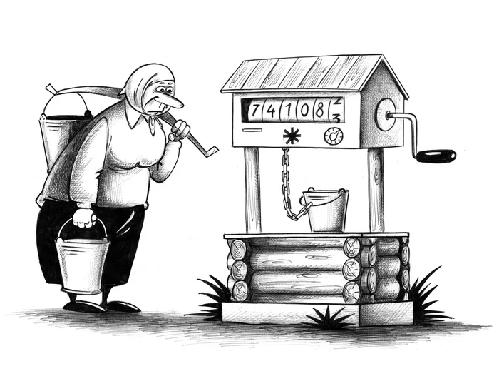 Well - My, Sergey Korsun, Caricature, Pen drawing, Well, Water meter, Rates, Water
