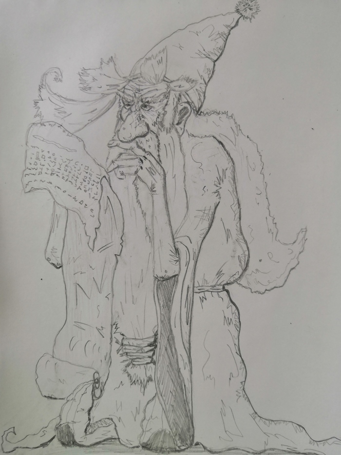 Читает о волшебстве