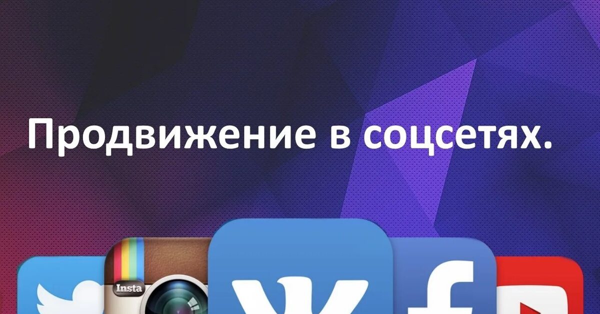 Накрутка на сайтах. Накрутка подписчиков. Накрутка лайков. Босслайк накрутка. Накрутка лайков в инстаграме.