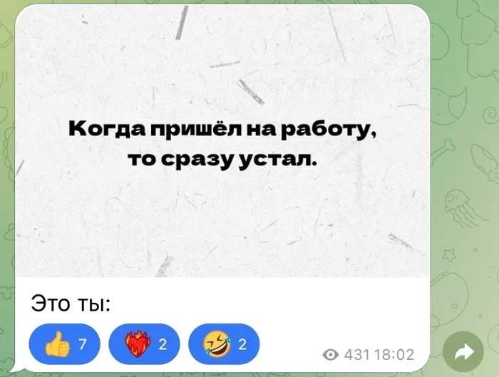 Жизненно - Моё, Юмор, Жизненно, Картинка с текстом