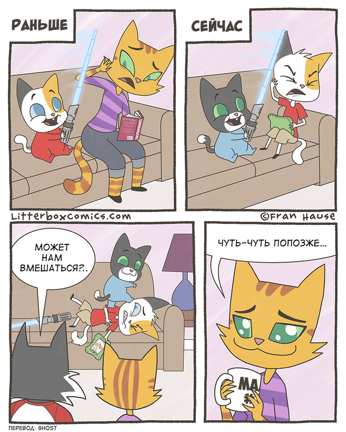   Litterbox Comics, , ,  , , -,   , ,  