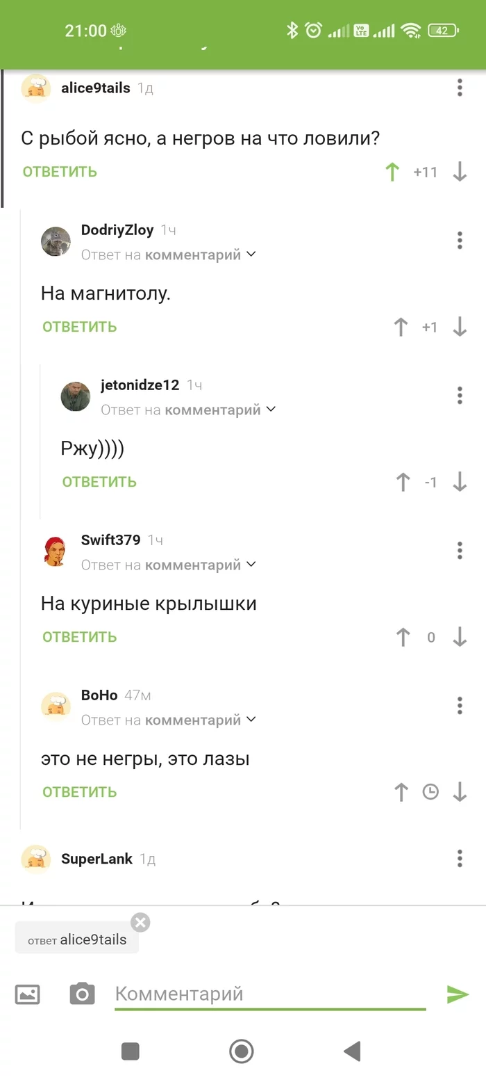 Ответ на пост «Хороший улов» - Рыба, Рыбалка, Промысел, Видео, Вертикальное видео, Ответ на пост, Длиннопост, Скриншот, Комментарии на Пикабу