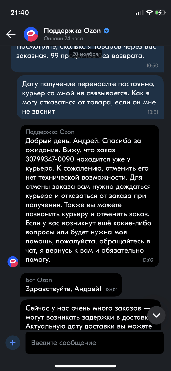   @ [] , OZON, -,  , , , 