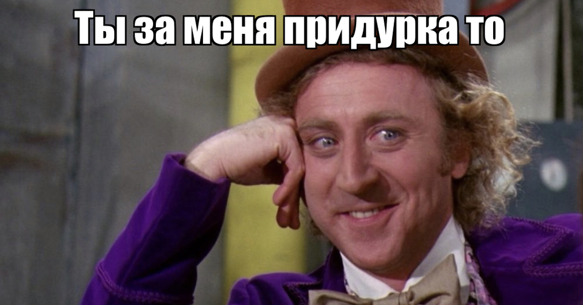 1 ну давай