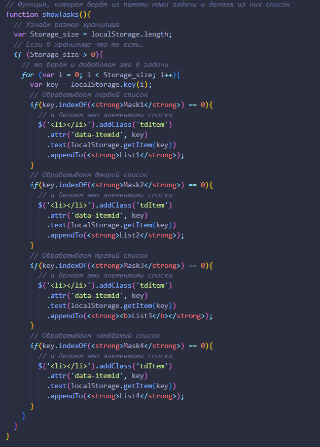 Removing spaghetti code - My, IT, Programmer, Programming, Frontend, Javascript, Longpost