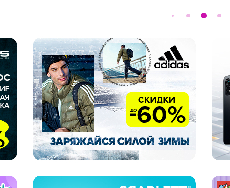 It seemed - Advertising, Adidas, It seemed, The strength of the earth, Dr. Popov, Dr. Popov approves