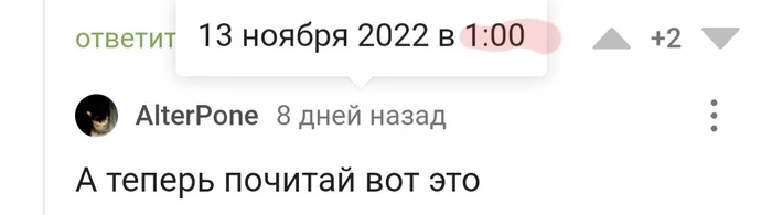 Рассказ на ночь и песня бонусом - Рассказ, Песня, Что почитать?, Рекомендации, Отрывок, Комментарии на Пикабу, Видео, YouTube, Длиннопост, Скриншот