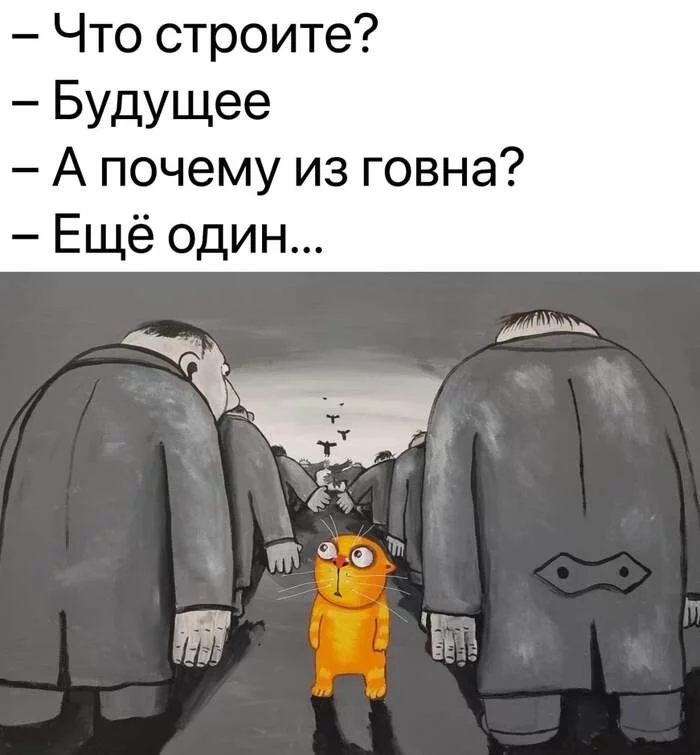 Why isn't it funny? - Picture with text, Memes, Milota, Images, Humor, Vasya Lozhkin