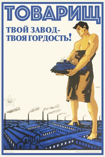 About factories and traders - Longpost, Mat, Effective manager, Salary, Personal experience, Small business, Import substitution, Trade, Communism, Socialism, Production, Factory, Finance, Business, My, Money