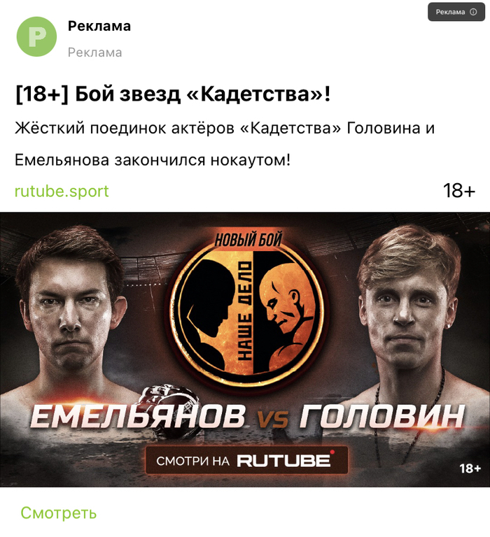 Интересно же…