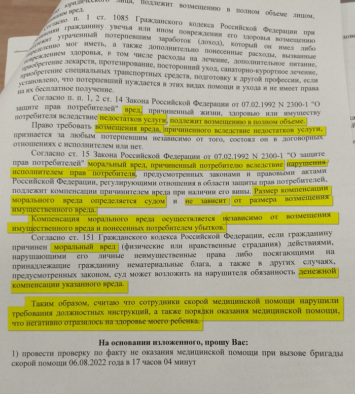   #235:    ,  , ,  , 