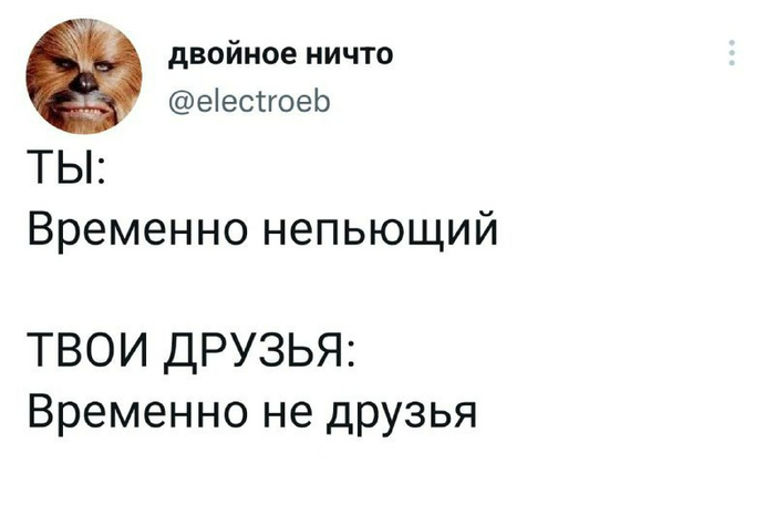      , 