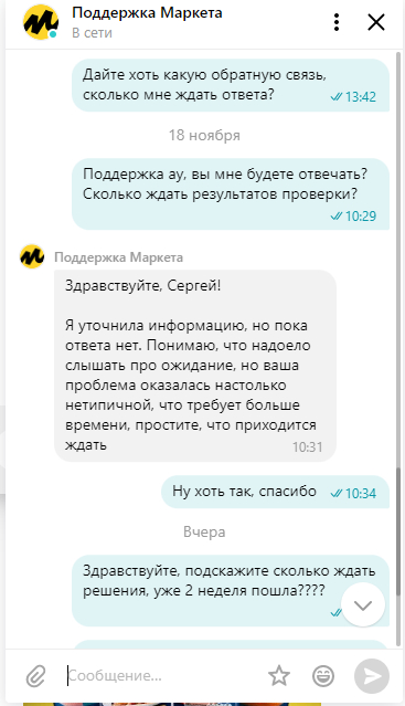 Yandex.Market - this has never happened, and here it is again ... - My, No rating, Yandex Market, Consumer rights Protection, Video, Longpost