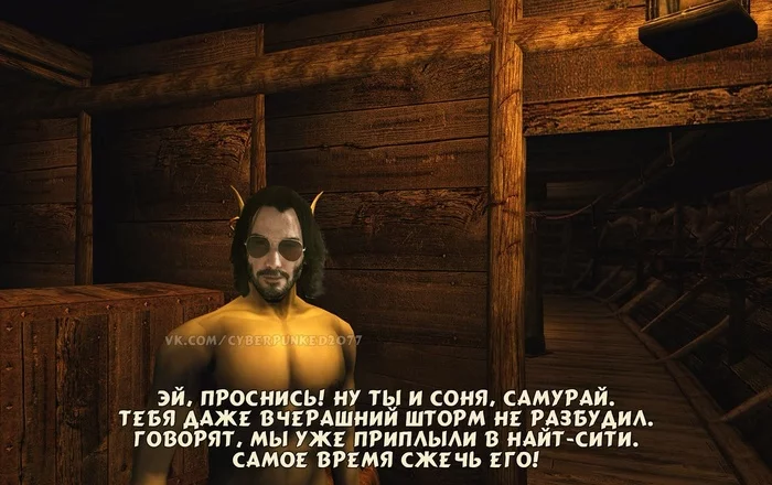 Well, you and sleepyhead, samurai - My, Memes, Computer games, Games, Picture with text, Cyberpunk, The Elder Scrolls III: Morrowind, RPG, Johnny Silverhand, Cyberpunk 2077, The elder scrolls