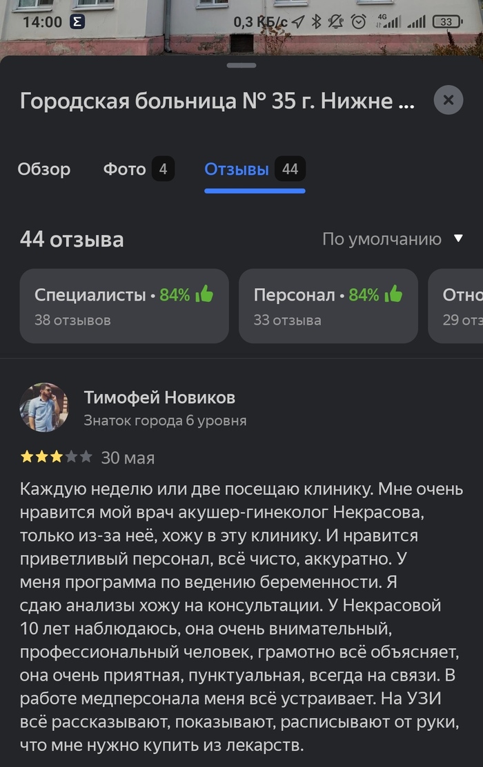 ����� �� ���-��������� ��������